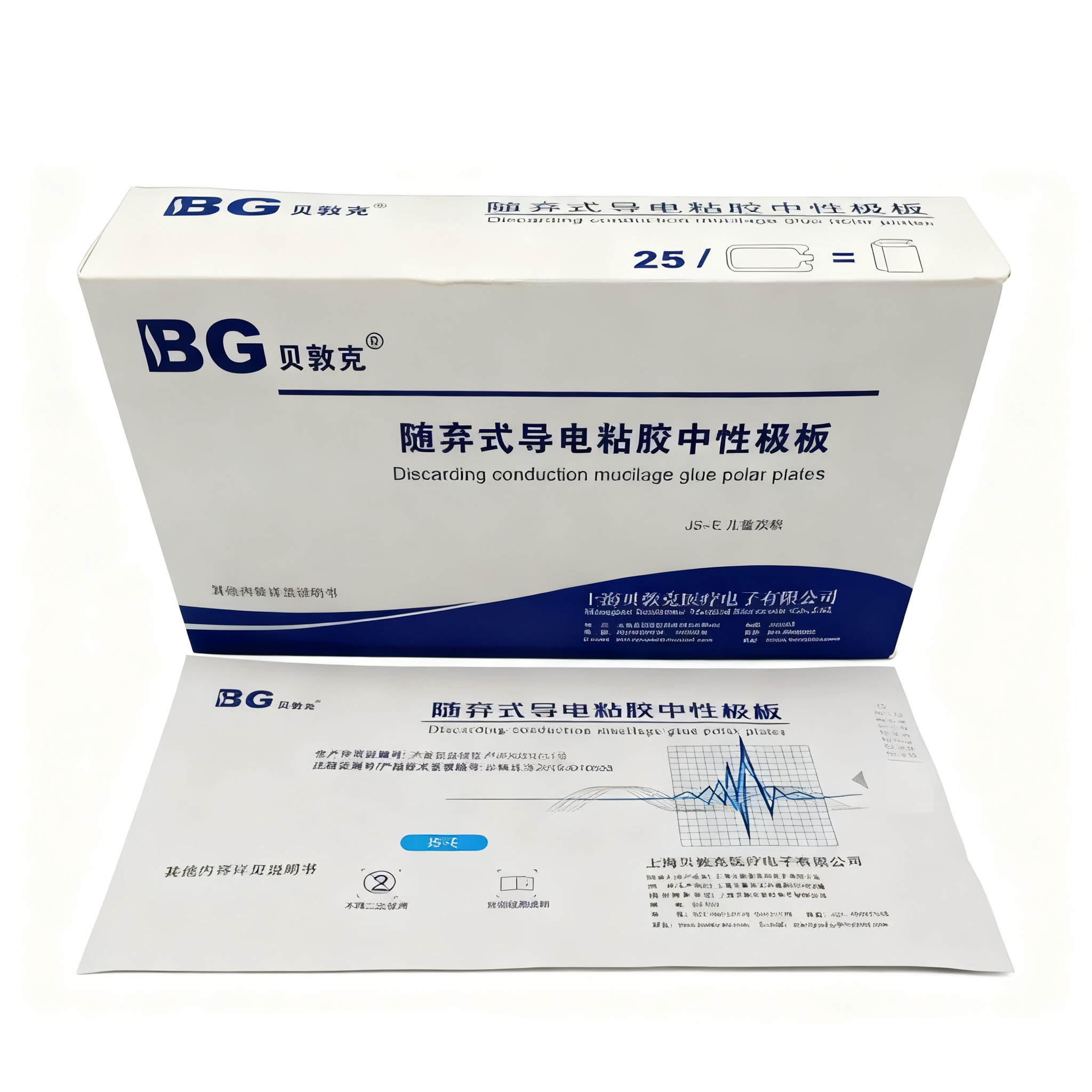 贝敦克 随弃式导电粘胶中性极板  JS-E图片 1